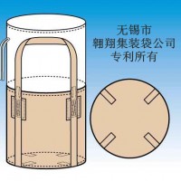 供应污泥集装袋。固废处置袋、灰渣吨袋