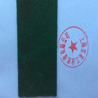 剪毛机绿绒糙面带