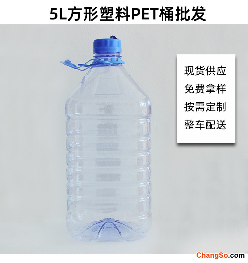 5升PET桶-1100px_02