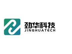 深圳劲华科技有限公司
