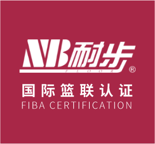 耐步（北京）体育发展有限公司