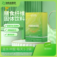 膳食纤维固体饮料 OBM ODM 贴牌 代加工 定制 庆葆堂15805371693